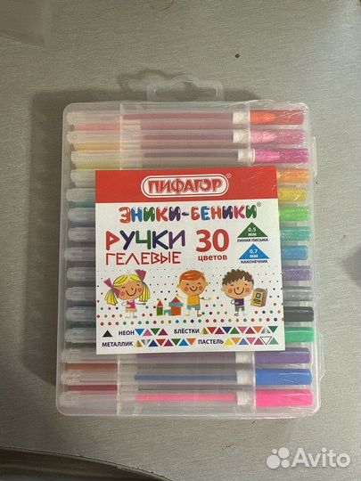 Ручки гелевые