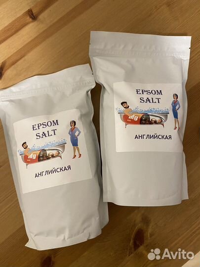 Английская соль