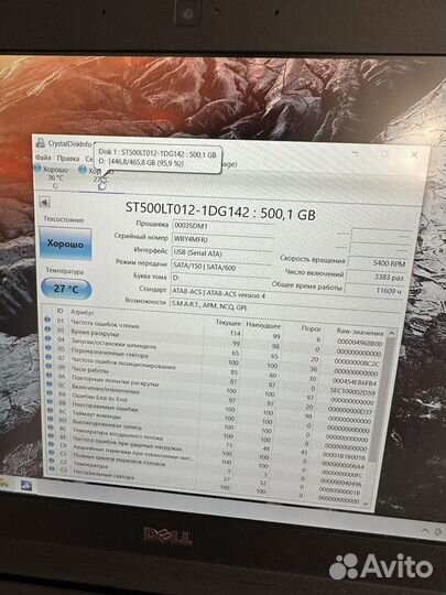 4шт Жестких диска на 500гб для ноутбука