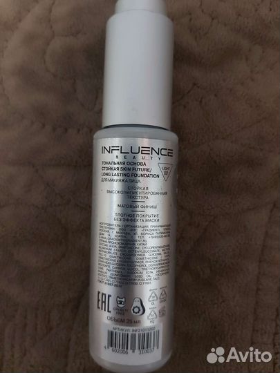 Тональный крем