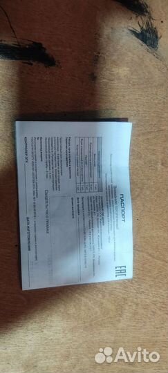 Десна 2610 новый