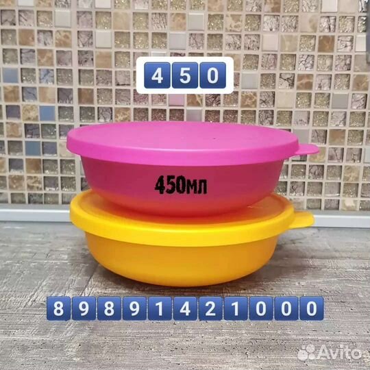 Посуда для кухни тапервер tupperware