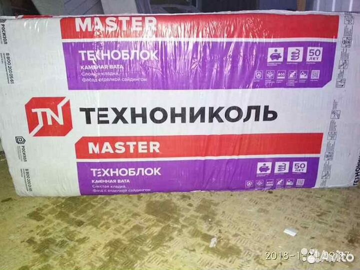 Утеплитель для стен Технониколь Техноблок 5,76м2