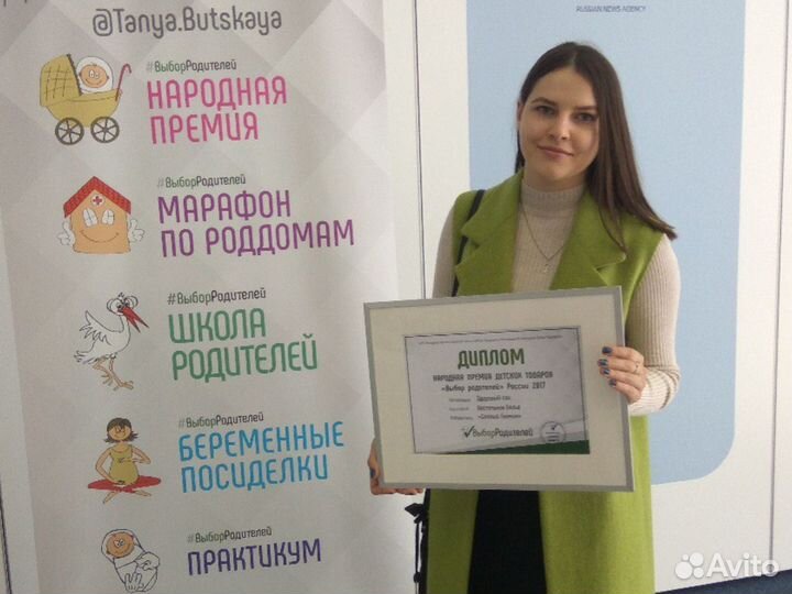 Консультация по созданию бренда одежды