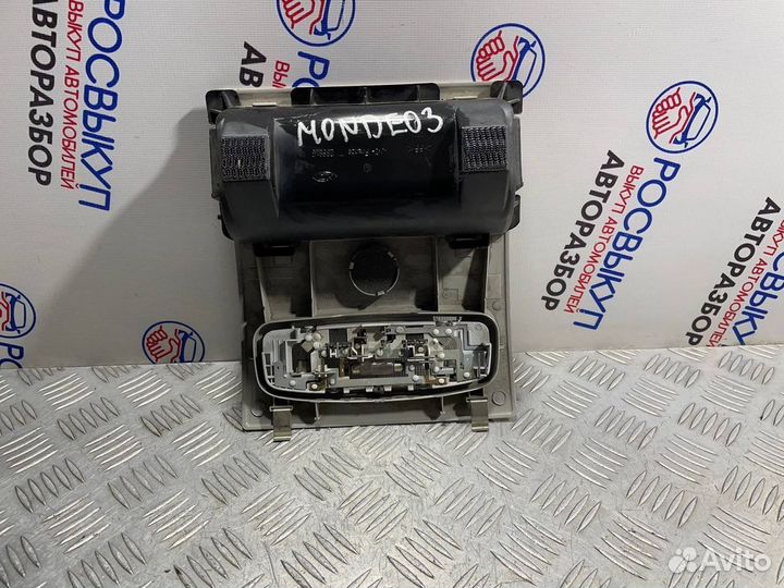 Плафон салонный Ford Mondeo
