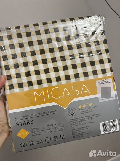 Десткое постельное белье