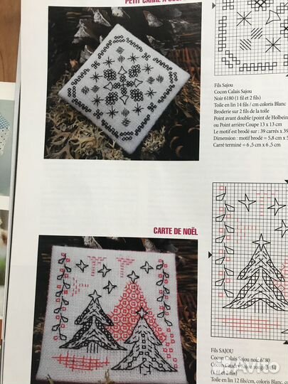 Продам журнал Creation Point de Croix