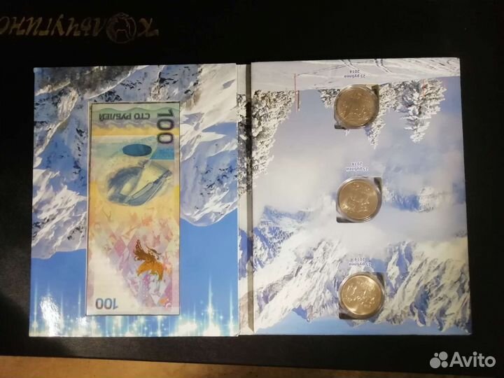 Монеты, памятные наборы, банка. Р. Ф