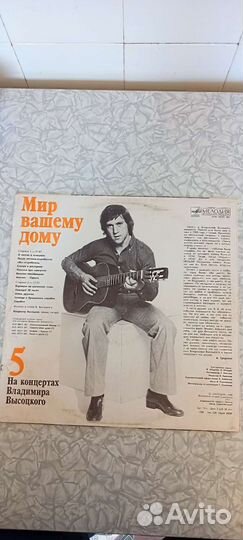 Пластинка В.Высоцкого