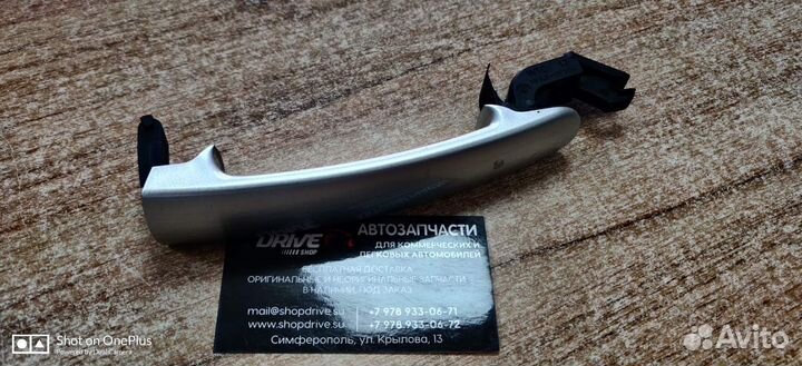 Ручка открывания двери Octavia A5