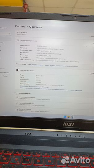 Ноутбук MSI Katana GF76 12UC