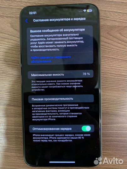 iPhone 11 Pro Max, 64 ГБ