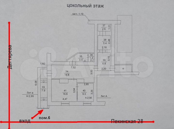 Продам торговое помещение, 72.1 м²