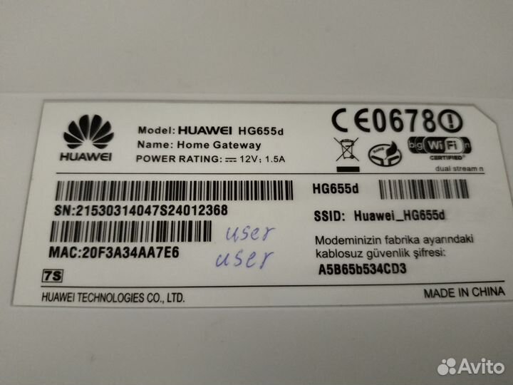 Huawei HG655d