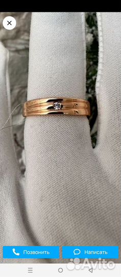 Кольцо медсплав 18,5 р
