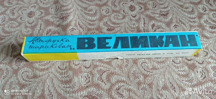 Ручки советские, подставки, аэрограф