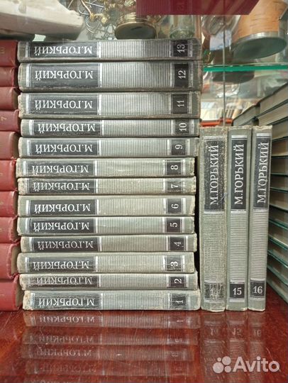 Собрания сочинений