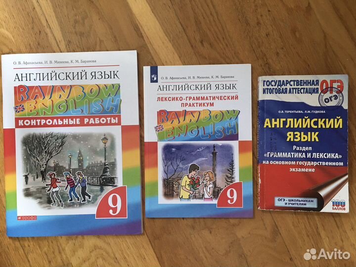 Учебники, пособия