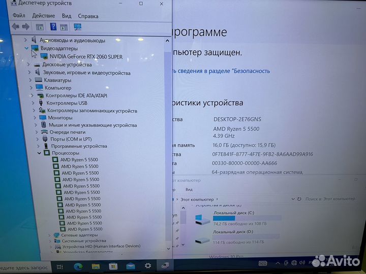 Игровой пк r5/16/128ssd/128ssd/RTX2060 super