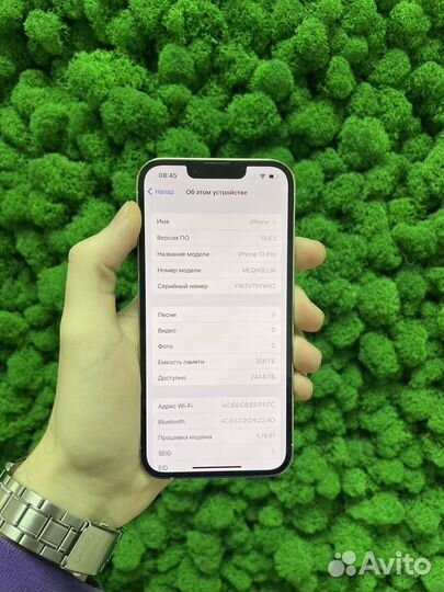 iPhone 13 Pro, 256 ГБ