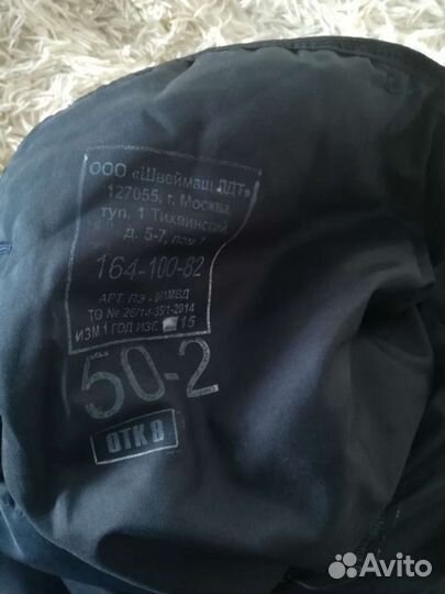 Полицейская форма