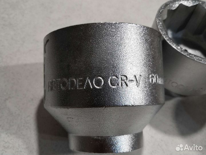 Головка 46мм 12-гранная 3/4 L 70мм автодело