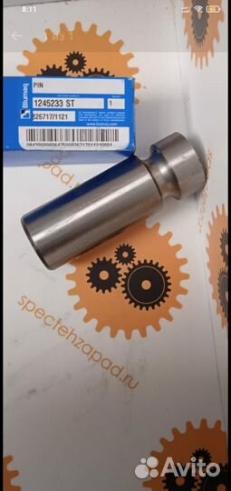 Палец 1245233 Caterpillar