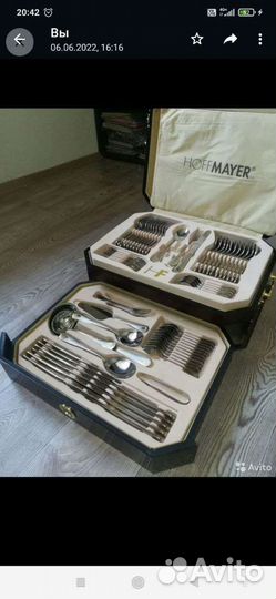 Набор столовых приборов на 12 персон