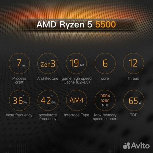 Процессор amd ryzen 5 5000 oem