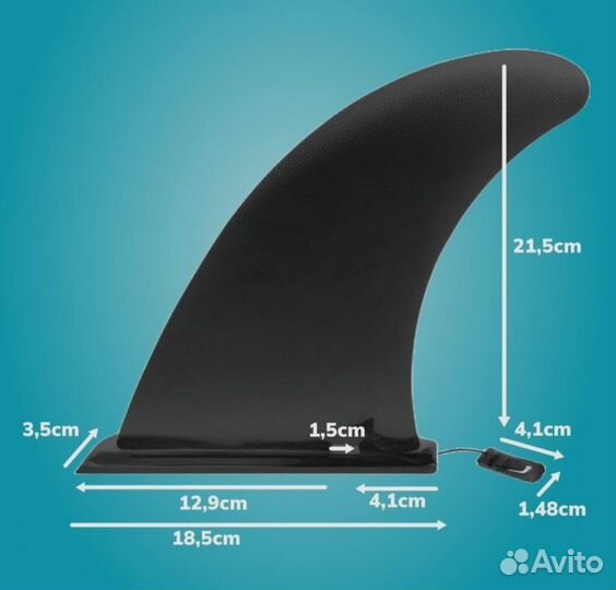 Плавник для sup supbord сапборд