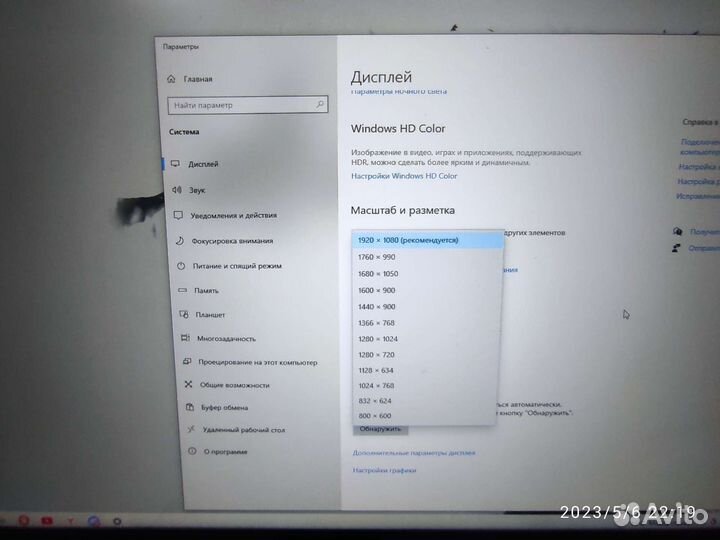 Игровой мантор