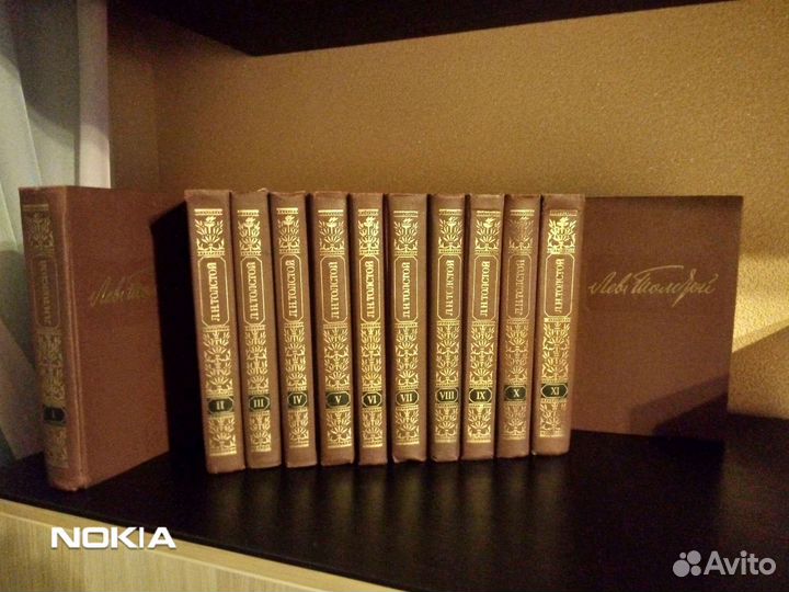 Лев Толстой, собрание сочинений в 12 томах