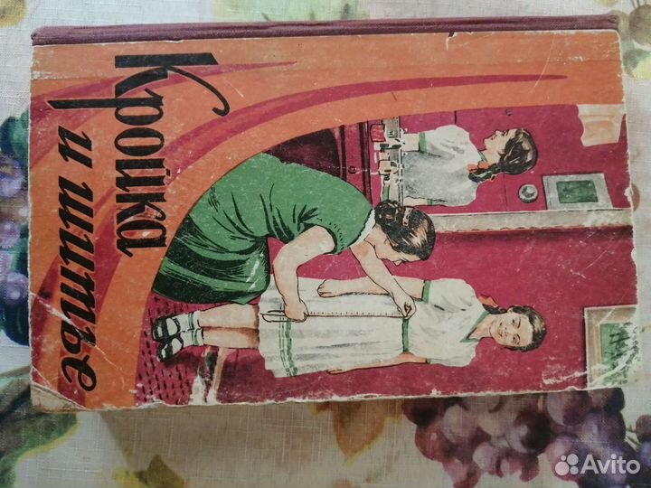 Книги по рукоделию