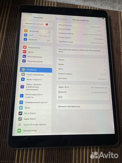 iPad pro 10.5
