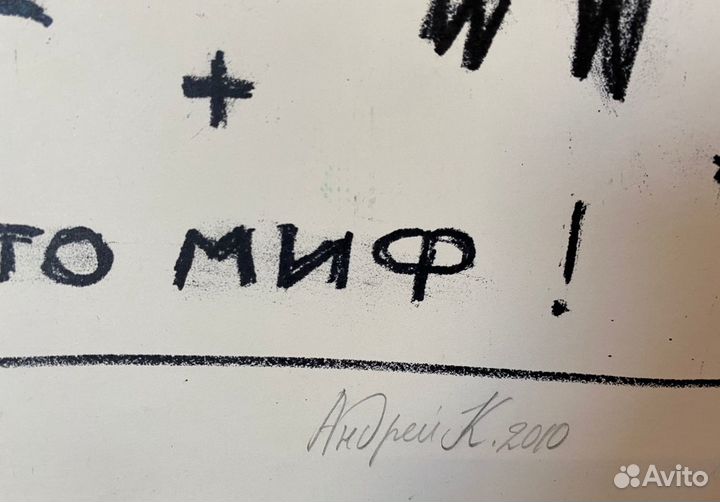 Крисанов А.В.(1966-2018)