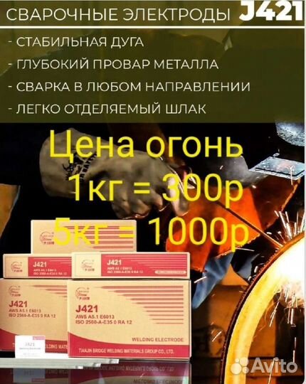 Бетономешалка