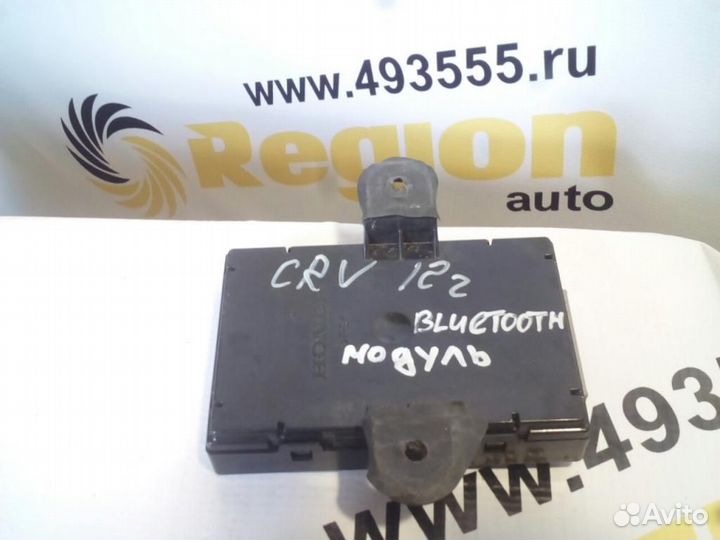 Блок электронный honda CR-V 2007-2012