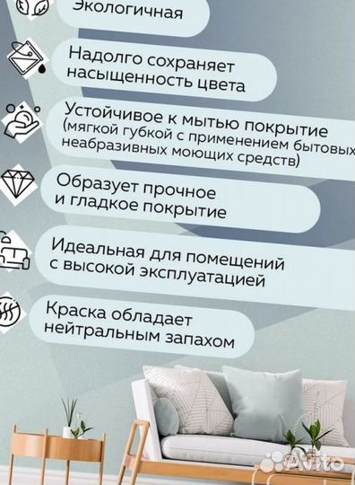 Tikkurila Euro Power 7 База С бесцветная 9л