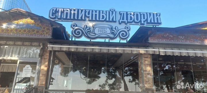 В ресторан требуются сотрудники