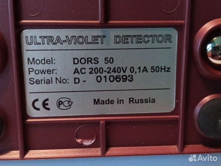 Детектор банкнот Новый