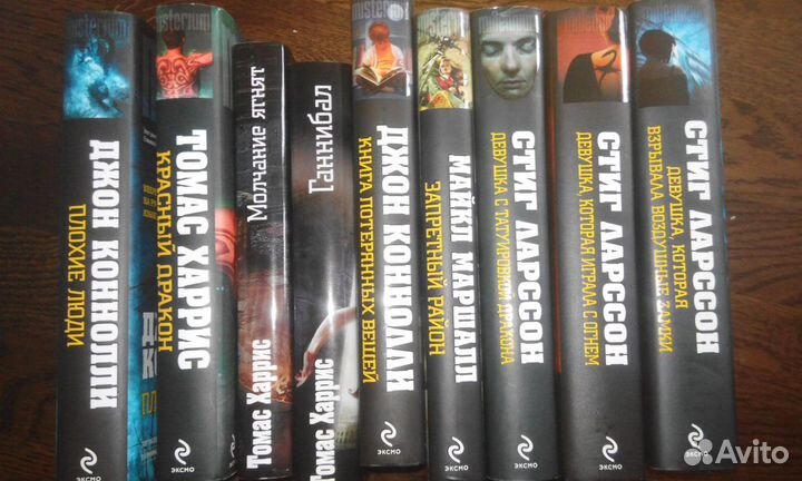 Детективы и мистика (Misterium, Millenium, etc.)