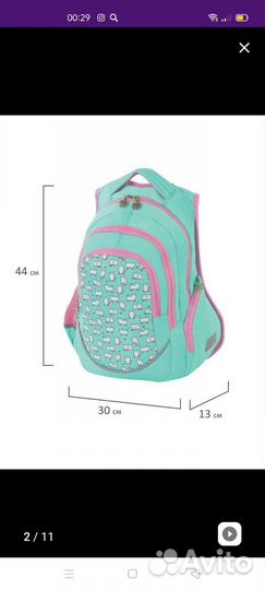 Рюкзак детский для девочки школьный