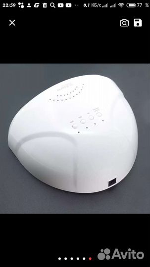 Уф лампа для маникюра