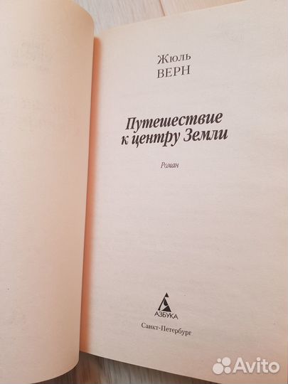 Книги Стивина Кинга