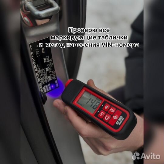 Автоподбор/Подбор авто/ Автоэкперт/Диагностика