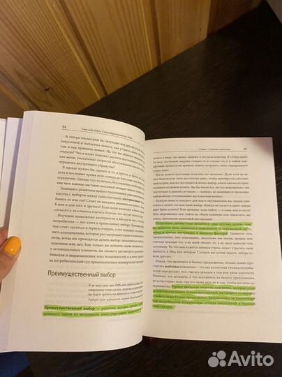 Книга «Сам себе мва»