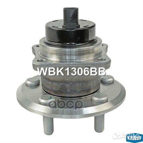 Ступица в сборе WBK1306BB Krauf