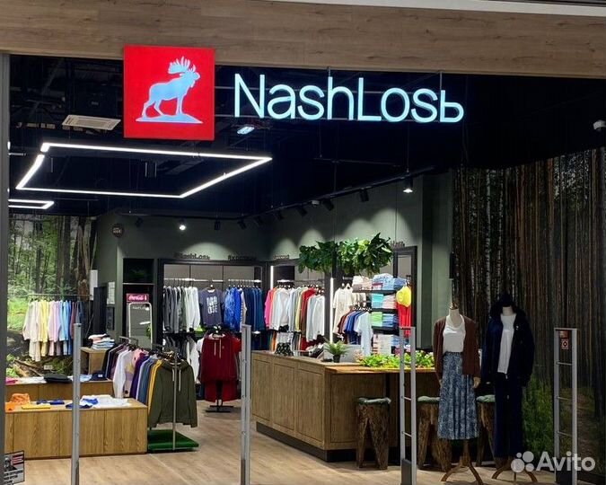 Продавец-консультант в магазин одежды трц 