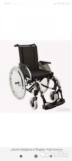 Коляска инвалидная Ottobock Старт шс 45,5