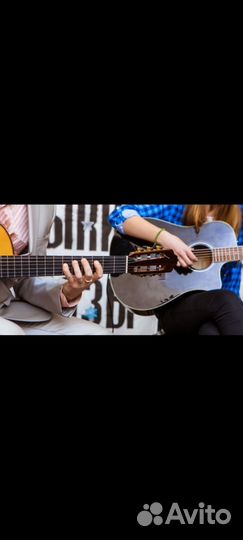Уроки игры на гитары